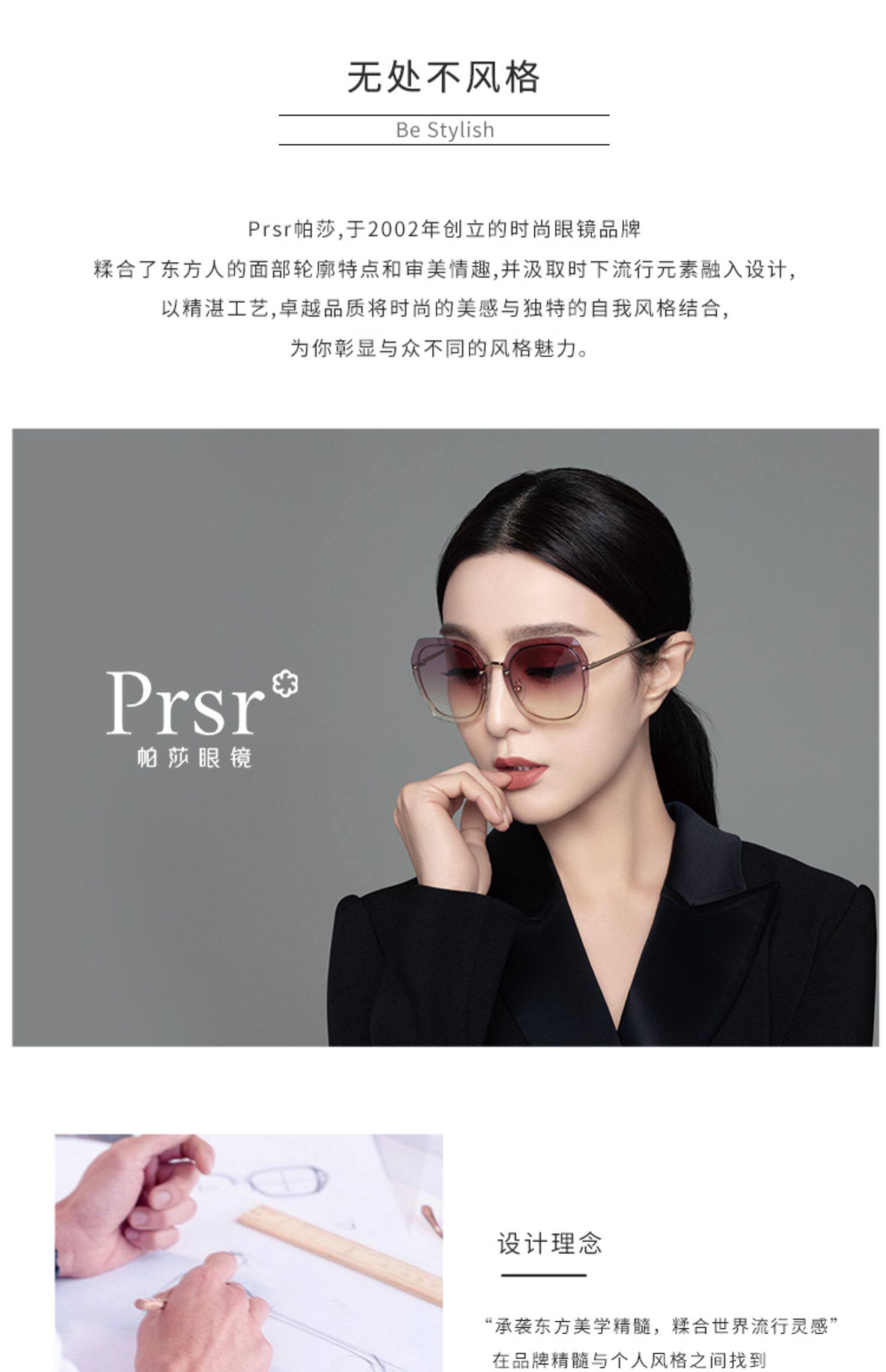 帕莎2019新款太阳镜偏光墨镜男士大框时尚复古眼镜可配近视镜_新淘购