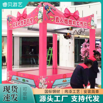 Large-scale real-life claw machine equipment Net red hanging people grasping snack machine grasping doll warm-up event props manufacturers