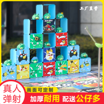 Live-action version of angry big slingshot doll catapult bird toy activity warm-up square stall amusement equipment