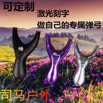 Customized Heng Pole flat Finch flat bird Amethyst flat bird slingshot flat Finch aluminum titanium alloy brand slingshot