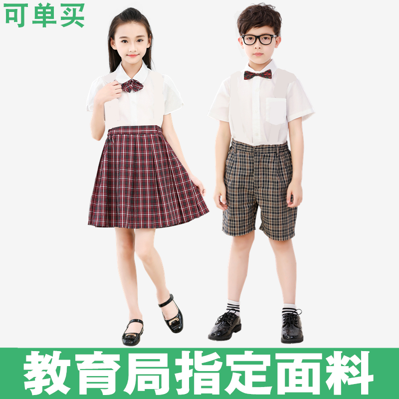 Shenzhen School Uniform Dress Uniform Elementary School School Gown dress for men and women Uniform Plaid Skirt Short Sleeve Shirt Gshorts Suit