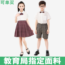 Shenzhen school uniform dress uniform primary school dress male and female uniform plaid skirt short sleeve shirt grid shorts set