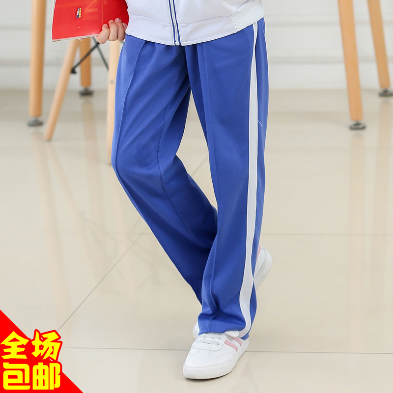 Shenzhen unified primary school uniform sports pants men and women with the same autumn and winter assembly suit pants winter pants