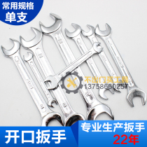 5 5-55 double-headed wrench wrench wrench 8 10 12 14 17 22 24 27 30 32 34 36mm