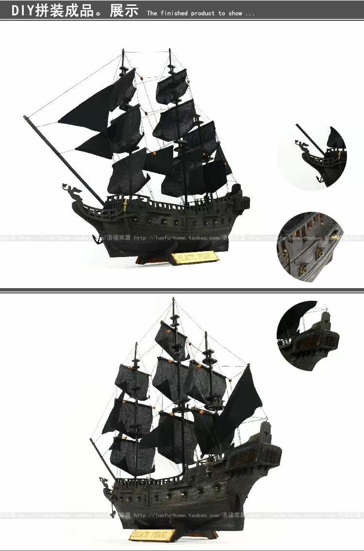 Купить Декоративный корабль Модель парусника собраны DIY комплект лист