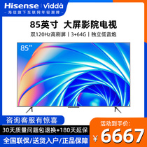 Haixin Vidda 85V1F-S TV set 85-inch smart LCD screen home TV X85