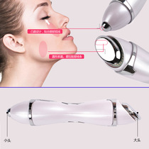Micro-current beauty instrument Eye remove dark circles Wrinkles Bags under the eyes Face Face introduction Home massage instrument Eye instrument