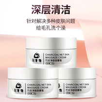3 boxes of anti-yellowing and whitening massage cream Deep cleansing pores skin face transparent cream beauty salon available for pregnant women