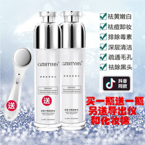 Shake sound with the same microcrystalline deep purification rejuvenation deep cleansing pore massage cream blackhead lead mercury cream