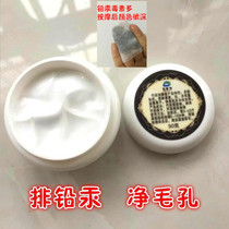 30 grams of bamboo charcoal particle massage cream lead and mercury massage mask Face blackhead corner cleaning and purifying pores