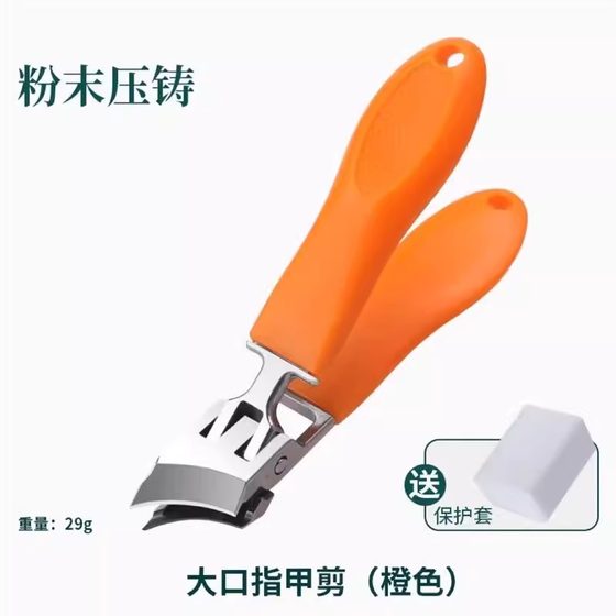 네일 홈에 깊은 네일 커터 네일 그루브와 컷 경사 입 안티 플래시 네일 클리퍼 노인 매니큐어 네일 클리퍼를위한 큰 오프닝 못 클리퍼 네일 홈에 깊은 네일 커터 네일 그루브와 컷 경사 입 안티 플래시 네일 클리퍼 노인 매니큐어 네일 클리퍼를위한 큰 오프닝 못 클리퍼