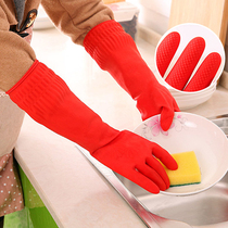  Latex gloves thickened rubber waterproof lengthened durable kitchen cleaning housework dishwashing laundry leather gloves