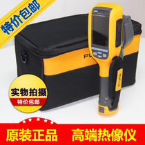 Fluke Ti100 infrared thermal imager Fluke Ti100 universal thermal imager handheld thermal imager