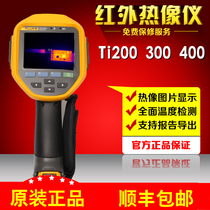 The Fluke FlukeTi450 thermal TI401PRO TI401PRO TI480PRO TI400 TIX560 TIX560