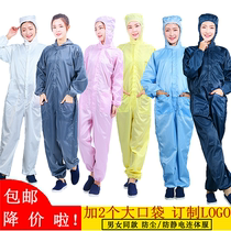 Antistatic coverall cleanness clothing piece hooded fen ti fu piece hooded with pocket fang jing dian yi spraying service