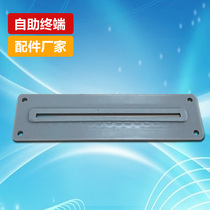 Paper outlet 80mm gray paper outlet ATM Self-service machine bayonet ATM accessories ATM supplies