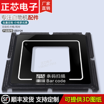 Customize acrylic wire print silver link panel Non-contact organic glass panel self-service terminal equipment parts