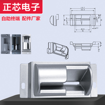 Card throat self-service machine accessories Cabinet card throat pick-up card reader plastic entry and exit bayonet