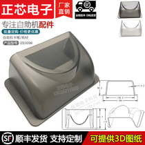 Transparent black paste L150 plastic protection cover password anti-peep hood sub ATM self-service machine