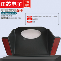 ATM self-service terminal ATM deposit password keyboard stickup shield anti-peep hood protective hood A plastic accessory