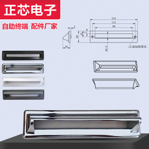 Plastic paper outlet 80mm gray paper outlet ATM self-service machine bayonet ATM accessories