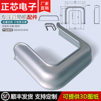 L145 Anti-Peep Hood Plastic Hood Loose Read Keyboard Cover ATM Self-service Terminal Enclosure Password Keyboard Shield