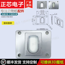 Grey Plastic Fingerprint Module ATM Self-service Terminal Collection Entry Recognition Instrument Recognition Panel Accessories