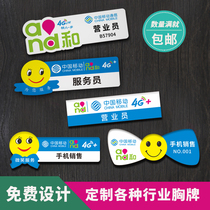China Mobile company badge custom smiley face badge mobile phone store salesperson work card acrylic badge custom