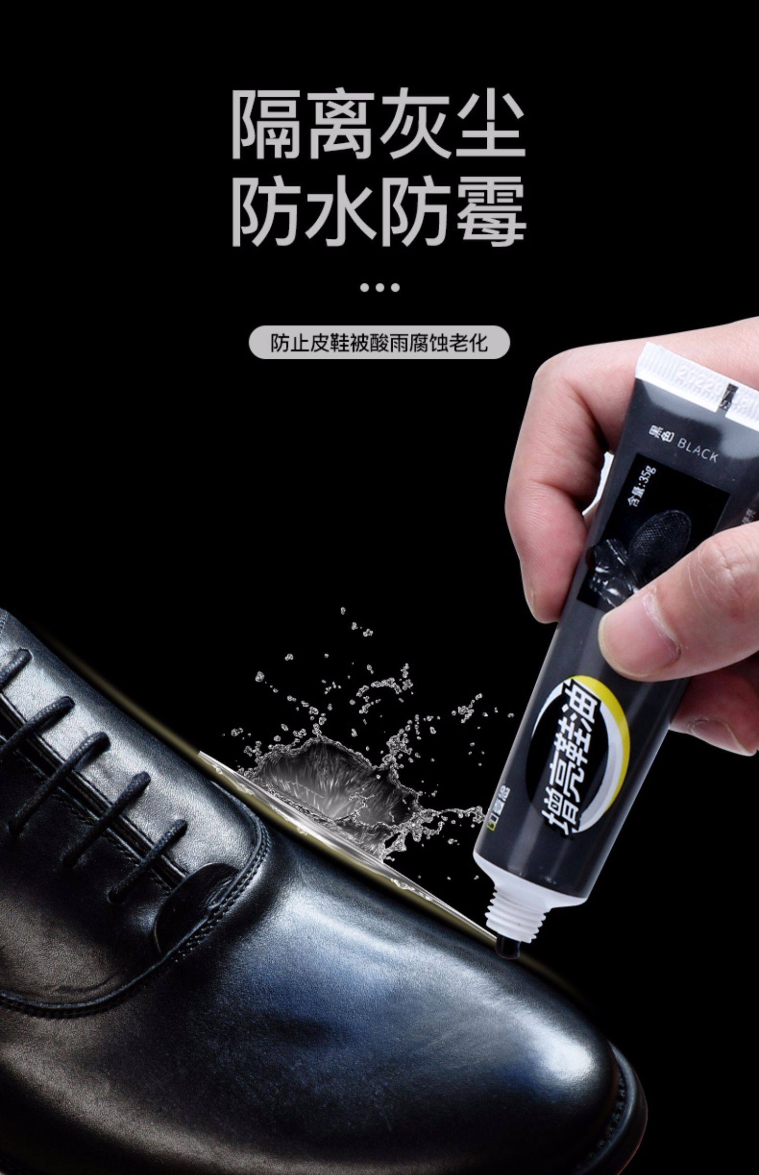 擦皮鞋油鞋油男黑色无色通用擦鞋神器真皮保养油万能补色修复护理_精