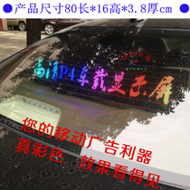 P4 Full Color HD led Car Display Light Thin Advertisement Rear Window Wireless WiFi Word Changing Suction Cup