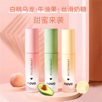 NOVO new lip milk shea fruit White Peach Oolong Moisturizing Lipstick base lip balm female waterproof not easy to decolorize