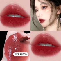 NOVO love air lip glaze lip mud velvet matte student cheap female French niche brand lipstick