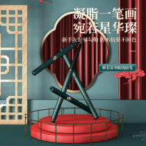 Baxi eyeliner pens are not dizzy waterproof and cheap novice students beginner color is like Xinghua very fine glue pen