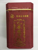 Nantai ethyl maltol (caramel type) to fishy smell to ensure meat taste food additives