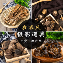 Ancient agricultural products dry goods fungus photography props food shooting sets photo wooden plates background plates napkins ornaments