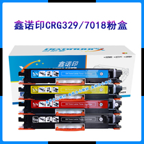 Xin Norimprint Canon CRG329 powder box LBP 7010 7018C 7010C powder box Selenium Drum Imaging Drum