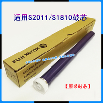 Original dress Xeroi S1810 2010 2220 2220 2011 2011 2320 2320 S2110 Drum core selenium drum