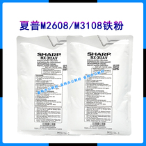 Original sharp MX M261N 311N 2608 3108 3508 2628l MX-312 iron carrier