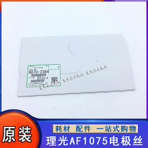 Original Ricoh 1075 2075 1060 2060 7000 7001 6500 7500 charging wire