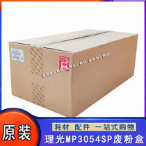 Original Ricoh MP 2554SP 3054SP 3554SP 3554SP 2555SP 3055SP waste powder box recycling box