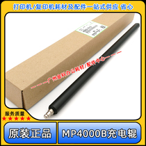 Original Ricoh MP 4000B 5000B 4001 5001 4002 5002 SP Roller roller