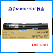 Original Fuji Xerox S1810 S2010 2220 S2420 compact Toner CT201911 toner cartridge