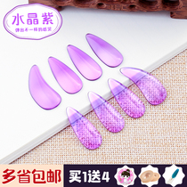 Purple Transparent Groove Guzheng Fingernail Beginner Scholar Adult Female Play Guzheng Yi Chia Pink Child Exam Grade RUBBERIZED FABRIC