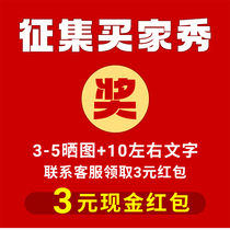 #征集买家秀# (3-5 sunscreen) in the first set of the