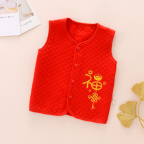 Baby Meiqi baby vesting spring and autumn winter pure cotton wearing children's pure cotton thickened and warm vesting vest and autumn winter wearing kan shoulder