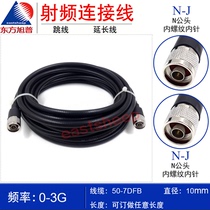 50-7DFB Radio Frequency Connection Jumper N-JJ NM-NM Outdoor Base Station AP Antenna Connection Commonly Used