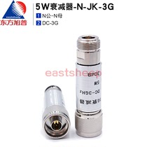 5W Model N Coaxial Attenuator N-JK Male Microwave RF 3 5 6 10 20 30DB DC-3G