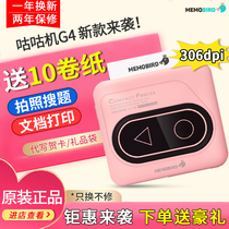 Cuckoo machine g4 fourth generation students small cheap mini wrong question printer long-distance love artifact mobile phone Bluetooth photo