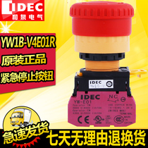 IDEC original fit 22mm and spring YW1B-V4E01R emergency stop switch button swivel reset mushroom head 40