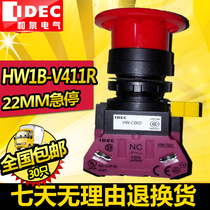 IDEC original Japanese and spring hole 22mm mushroom head HW1B-V411R switch button emergency stop HW-C01